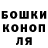 ГАШИШ гашик TheAngryDuckman