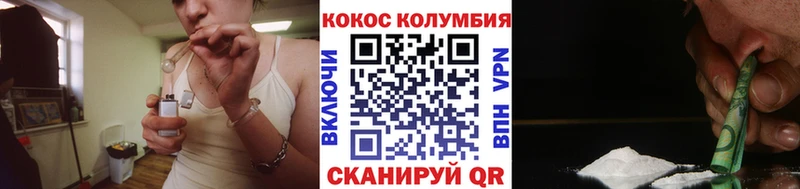 Кокаин Columbia  магазин продажи наркотиков  Новокузнецк 