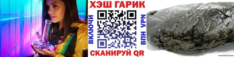 ГАШИШ ice o lator  Новокузнецк 