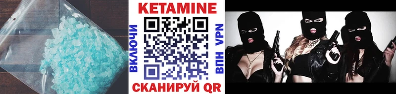 КЕТАМИН ketamine  Новокузнецк 