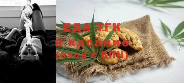 метамфетамин Абинск
