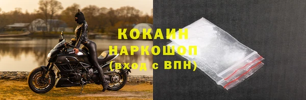 метамфетамин Абинск