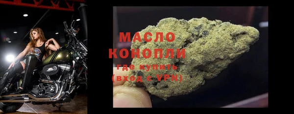 метамфетамин Абинск