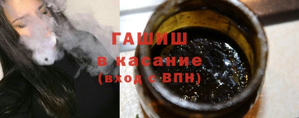 метамфетамин Абинск