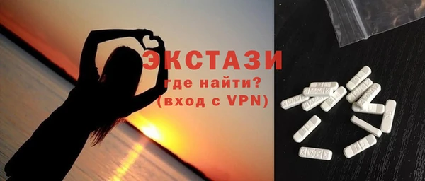 прущие грибы Абаза