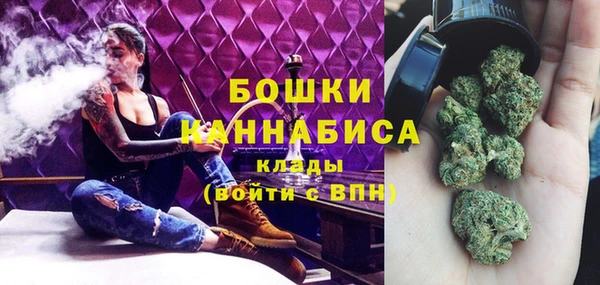 метамфетамин Абинск