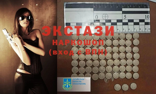 метамфетамин Абинск