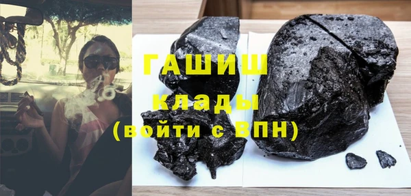 ALPHA PVP Куйбышев