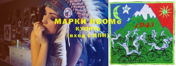 метамфетамин Абинск