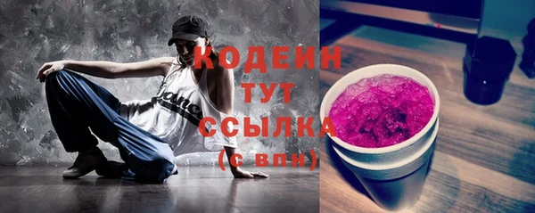 метамфетамин Абинск