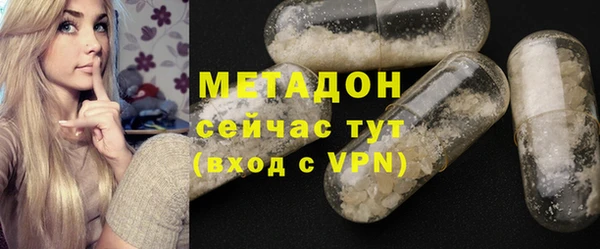 метамфетамин Абинск