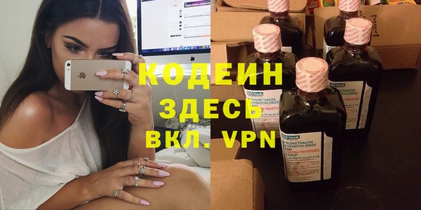 метамфетамин Абинск