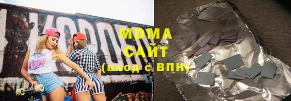 метамфетамин Абинск