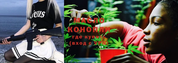 прущие грибы Абаза