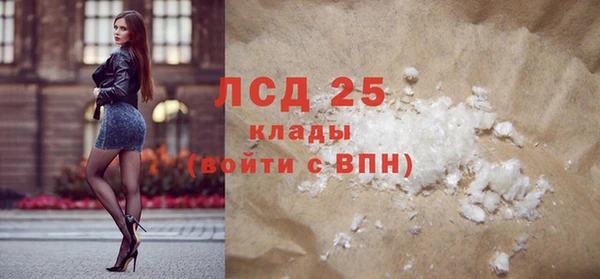 метамфетамин Абинск