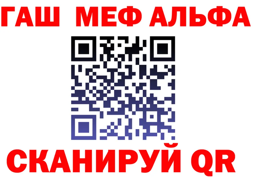 ТГК Wax tor shop MEGA Новокузнецк