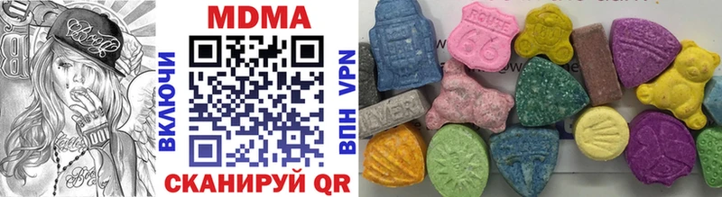 где можно купить Новокузнецк MDMA молли
