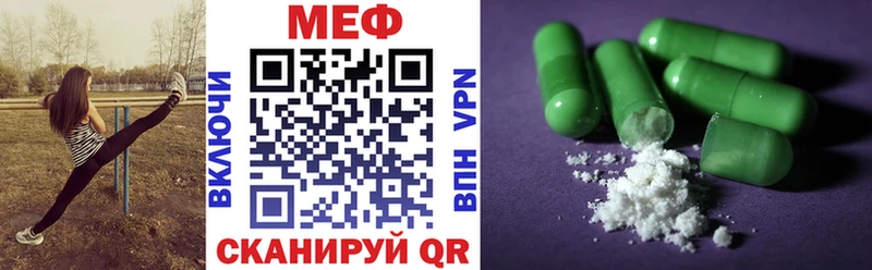 магазин продажи   Новокузнецк  shop какой сайт  МЕФ mephedrone 