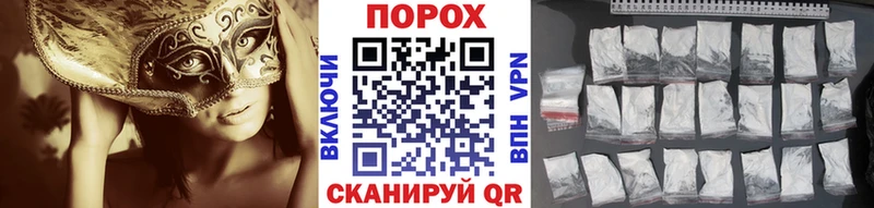 как найти наркотики  Новокузнецк  МЕТАМФЕТАМИН кристалл 