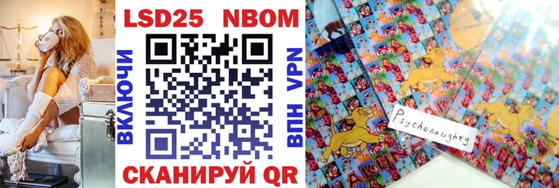 Марки NBOMe 1500мкг  omg ссылка  Новокузнецк 