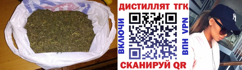 Дистиллят ТГК гашишное масло  Новокузнецк 